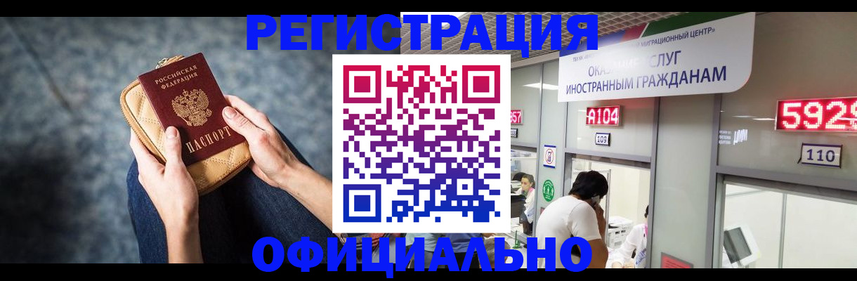 найти адрес прописки в Петрозаводске