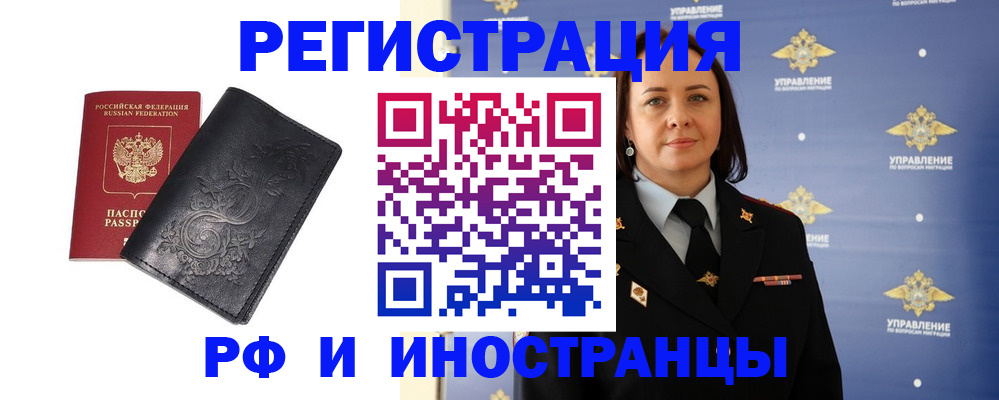 временная регистрация адрес в Петрозаводске