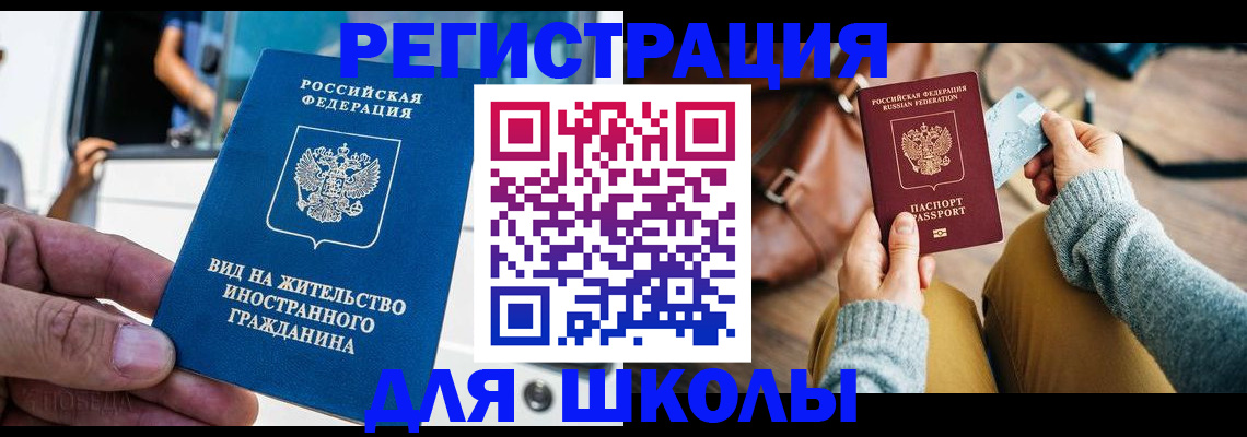 где прописаться в Петрозаводске